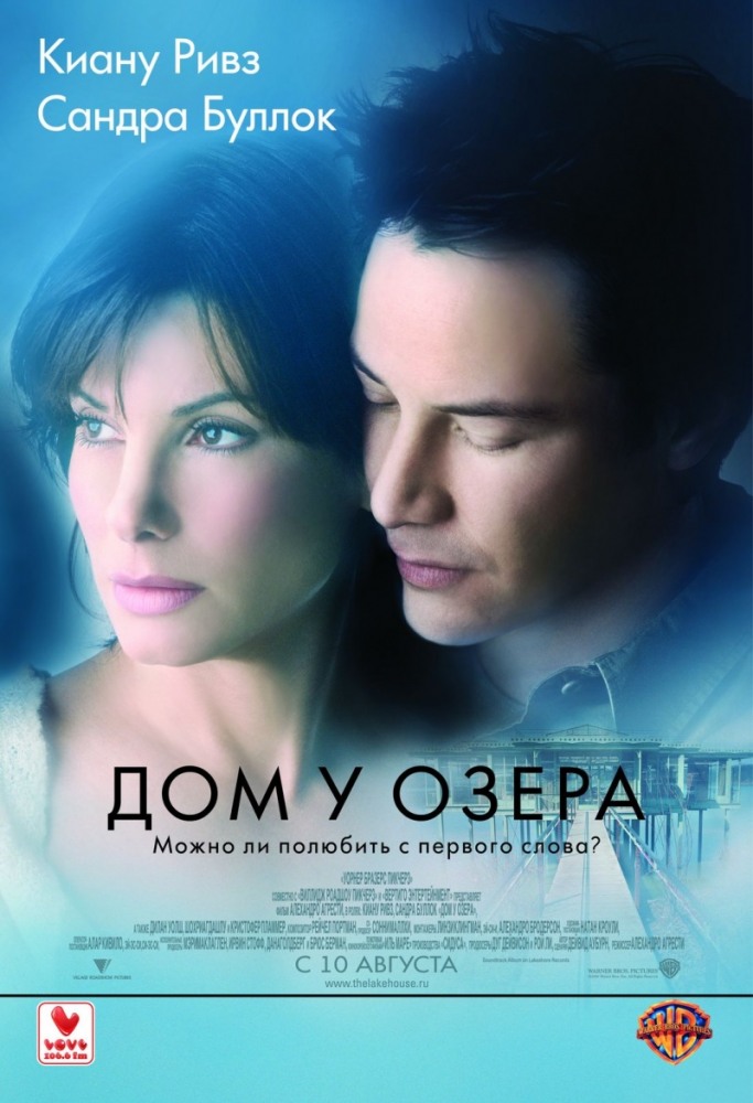 Глаза фильм смотреть онлайн индийский фильм