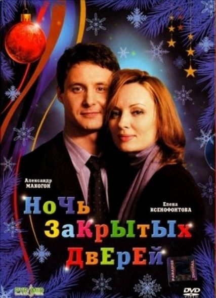 Смотреть видео игры копатели онлайн