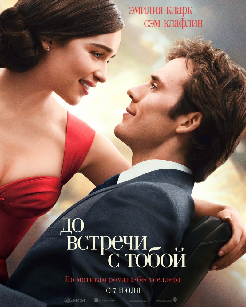 фильм трейлер наркоз