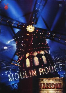 Мельница в мюзикле Мулен Руж